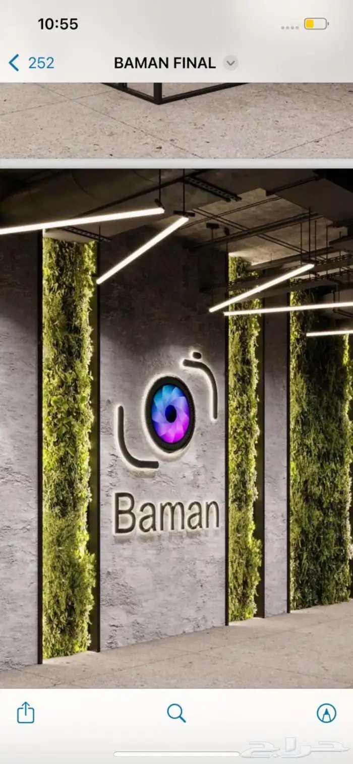 خطاط لوحات محلات 4