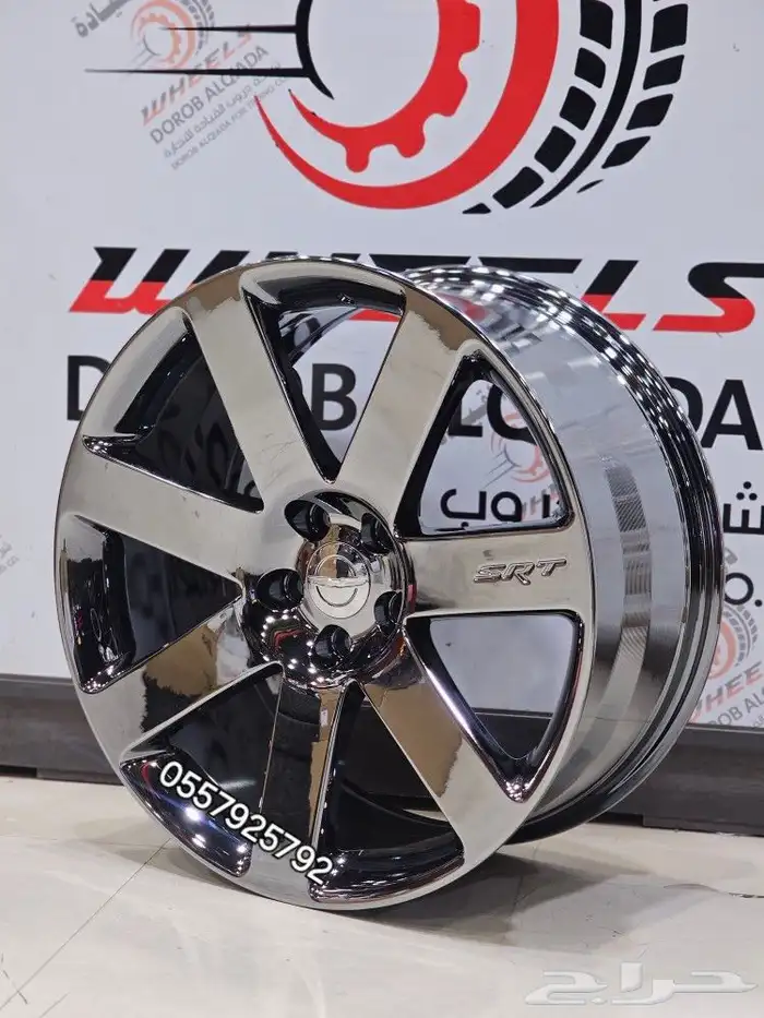 جنوط كرايزلر srt 2014 كرايسلر SRT كلزلر 4