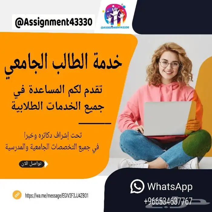 تطبيقات اندرويد . فلاتر . اسمبلي . ماتلاب . شبكات.جافا سكربت 2