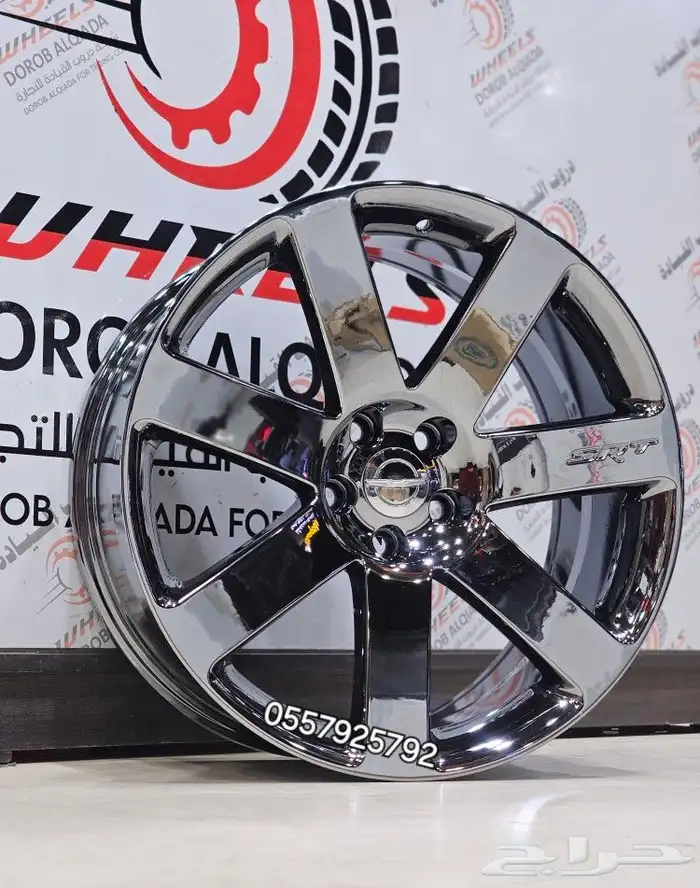 جنوط كرايزلر srt 2014 كرايسلر SRT كلزلر 3