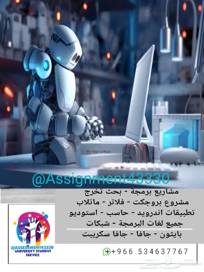 تطبيقات اندرويد . فلاتر . اسمبلي . ماتلاب . شبكات.جافا سكربت 0