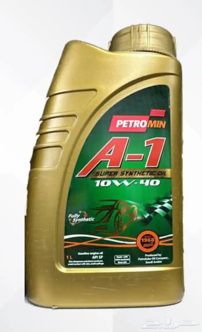 زيوت بترومين 5