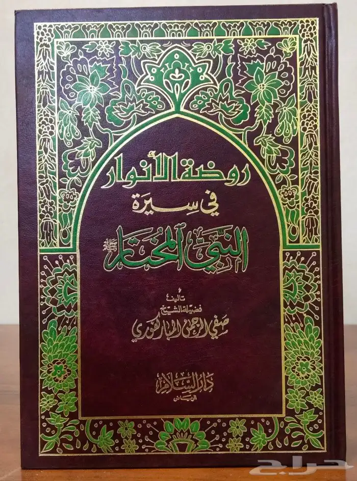 كتب. مجلدات. شريعه. دين. مكتبه. قديم. ورقيات.مجلات 3