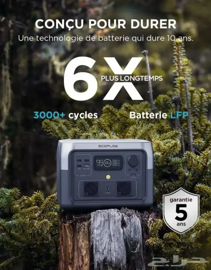 بطارية رحلات بقوة 512 واط 6