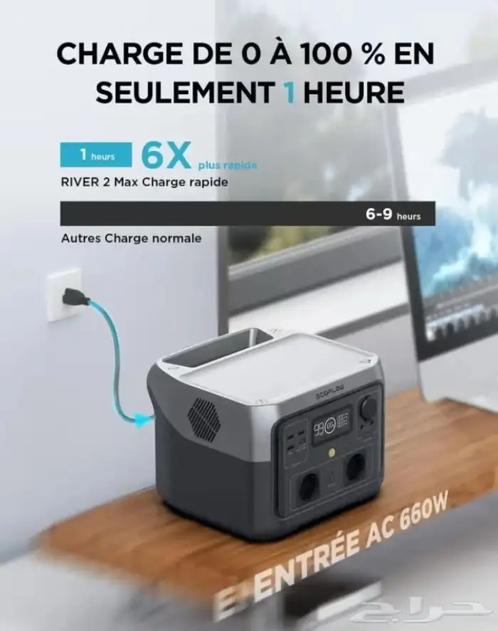 بطارية رحلات بقوة 512 واط 7