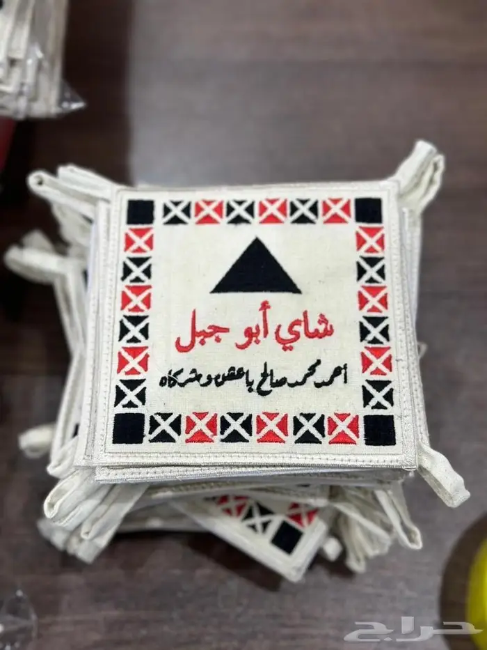 بيزات بيز شاي ربيع شاي خدير شاي الوزه حزب الشاي 4
