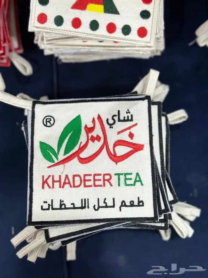 بيزات بيز شاي ربيع شاي خدير شاي الوزه حزب الشاي 10