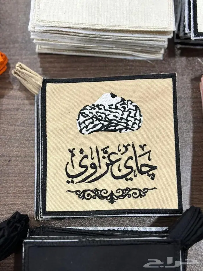 بيزات بيز شاي ربيع شاي خدير شاي الوزه حزب الشاي 15