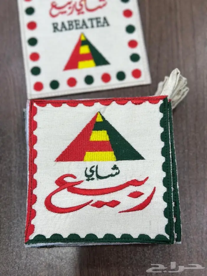 بيزات بيز شاي ربيع شاي خدير شاي الوزه حزب الشاي 17