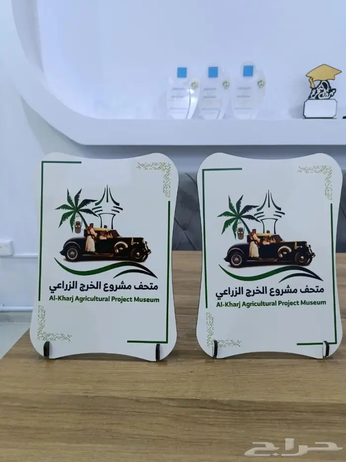 طباعة الهديا 6