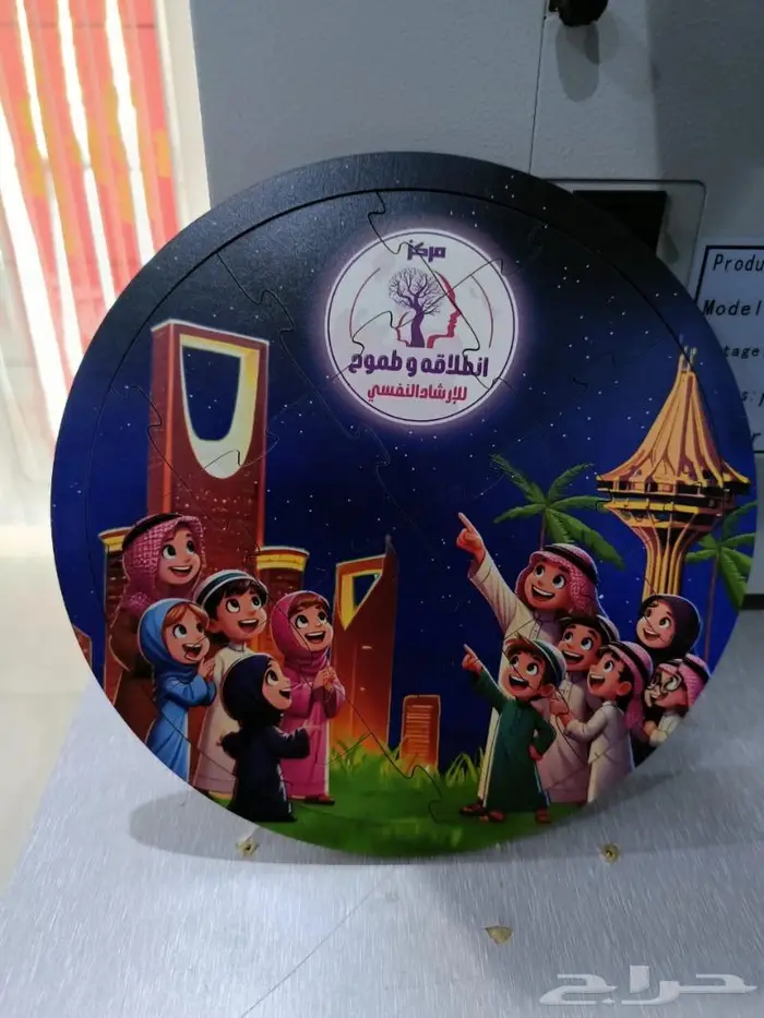 طباعة الهديا 16