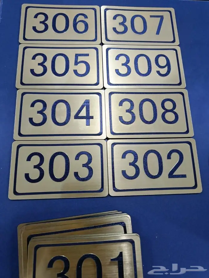 طباعة الهديا 21
