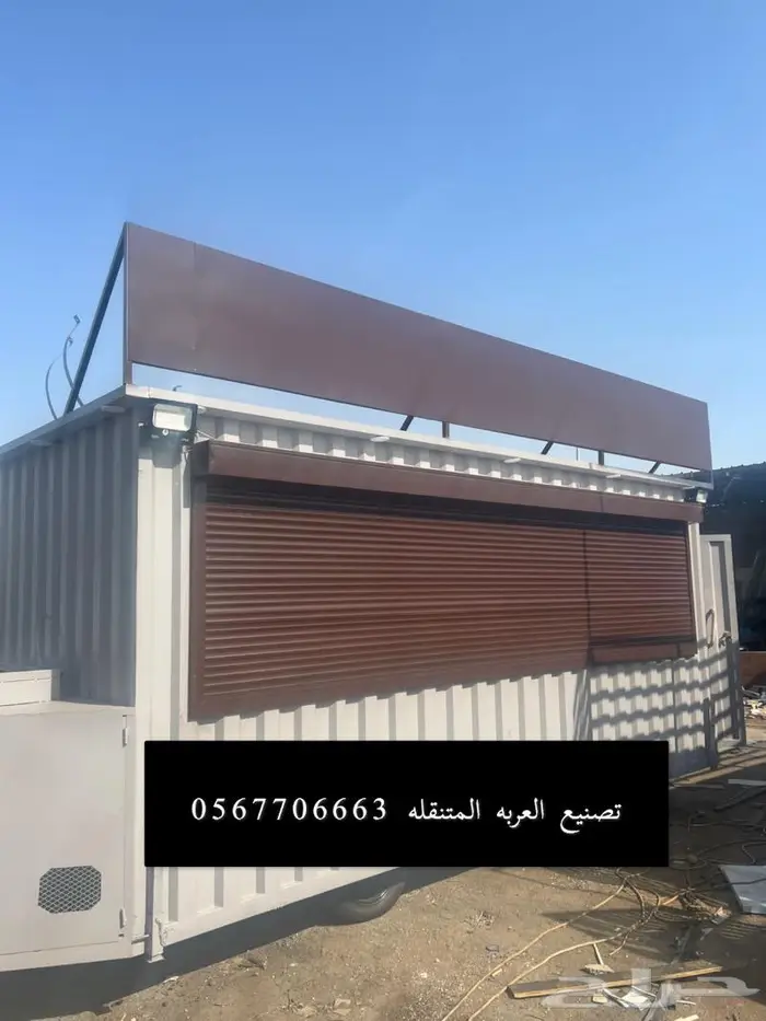 فود تراك تفصيل عربات طعام 24