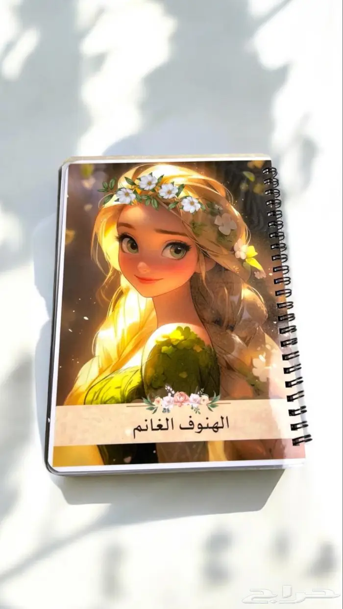 طباعه دفاتر مدرسيه حسب الطلب 19