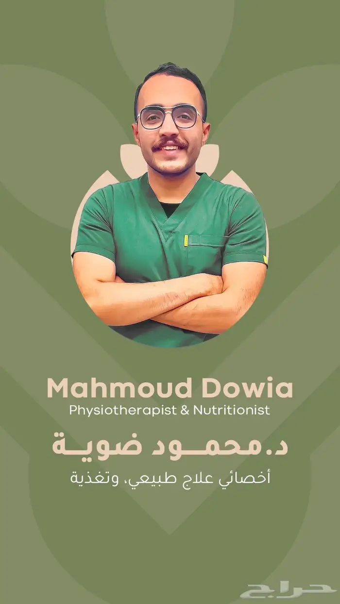 شرح جميع المواد الطبية لطلاب الطب والمختبرات والتمريض 0