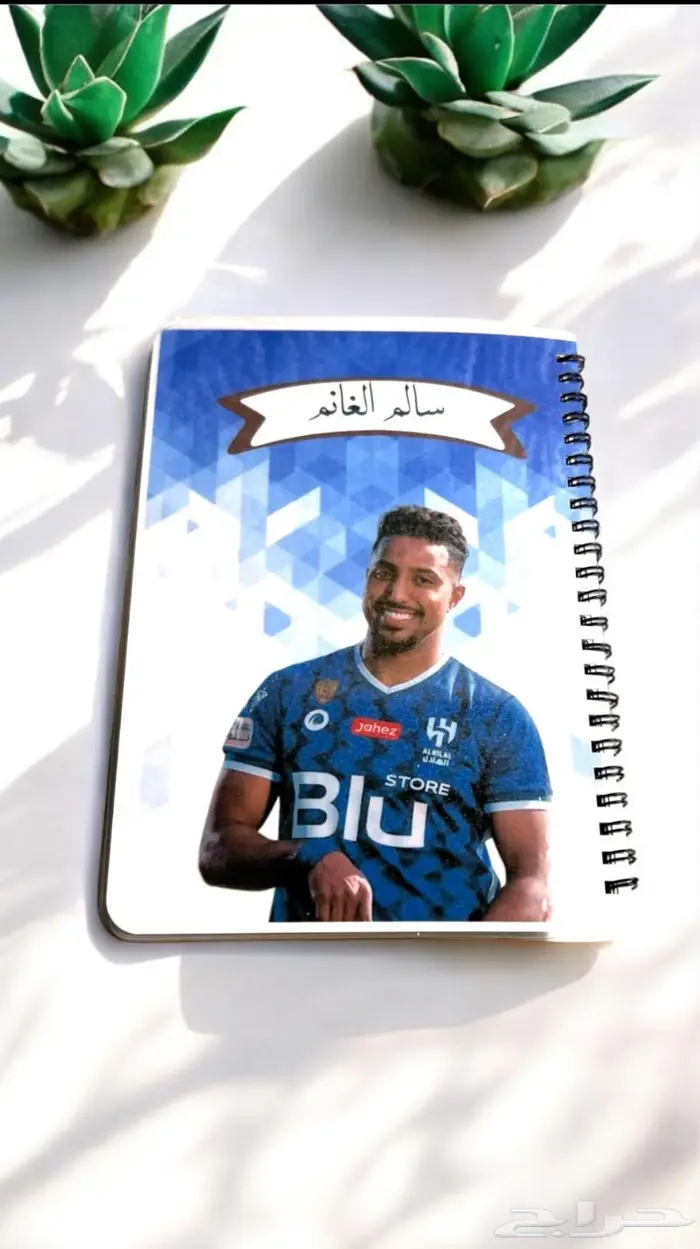 طباعه دفاتر مدرسيه حسب الطلب 18