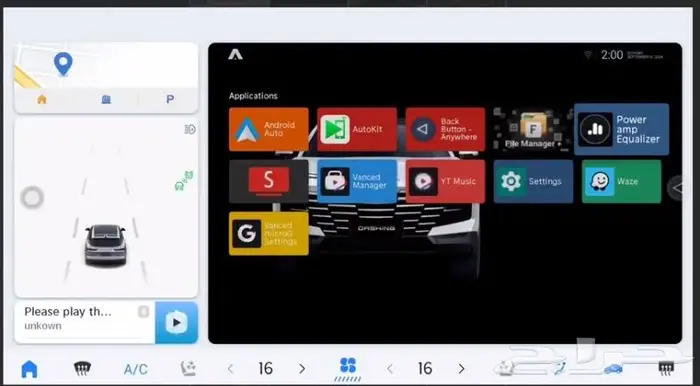 برمجه وتعديل شاشه جيتور داشينج jetour dashing 1