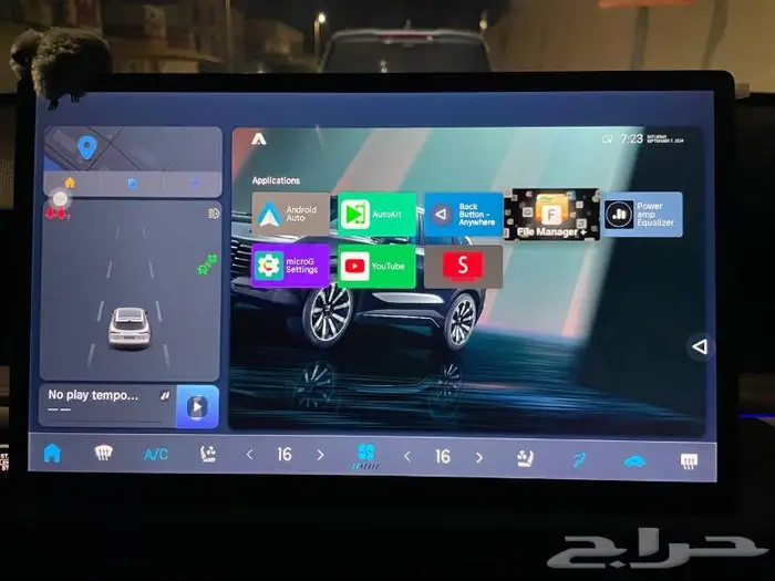 برمجه وتعديل شاشه جيتور داشينج jetour dashing 0
