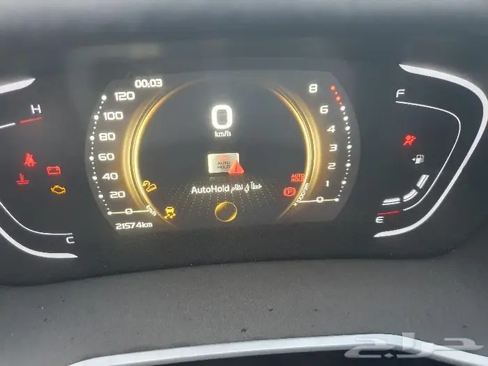 جيلي كولراي 2023 مصدوم تشليح ((قطع غيار فقط)) 3