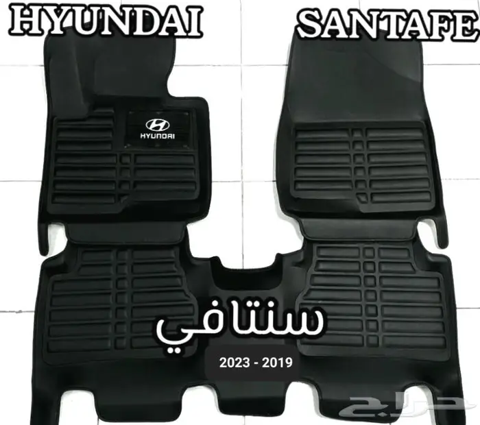 دعاسات أنوفا 5D تويوتا 7
