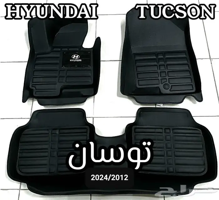 دعاسات أنوفا 5D تويوتا 8