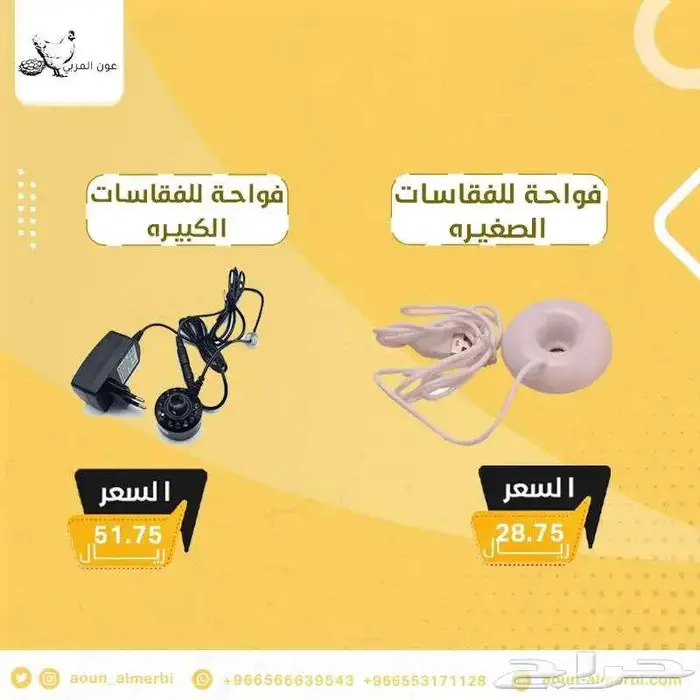 قطع غيار فقاسات كنترول هيتر مروحة 4