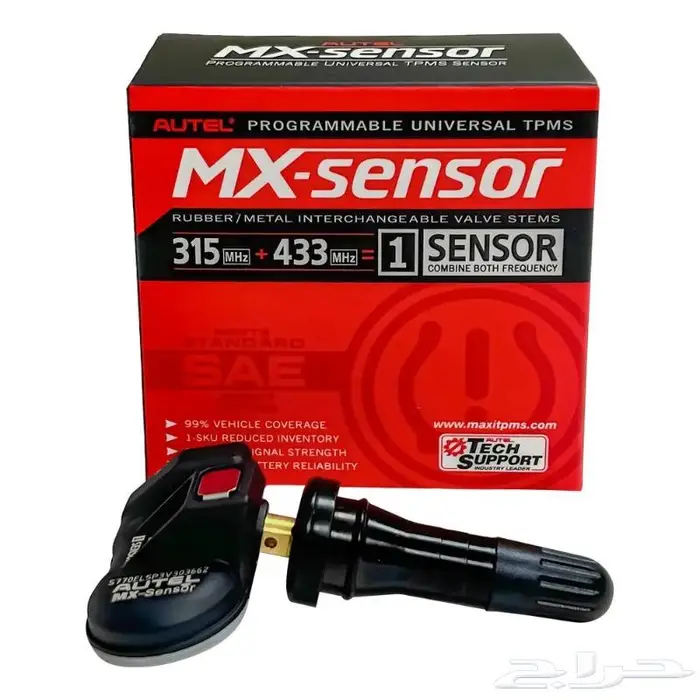 حساس الكفرات من اوتيل Tire sensor from Autel علبة 20 حبة 2