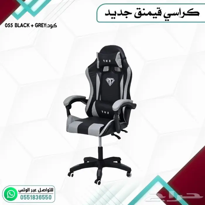 كراسي قيمنق بتصميم جديد 0