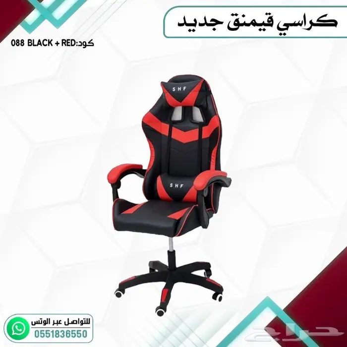 كراسي قيمنق بتصميم جديد 2