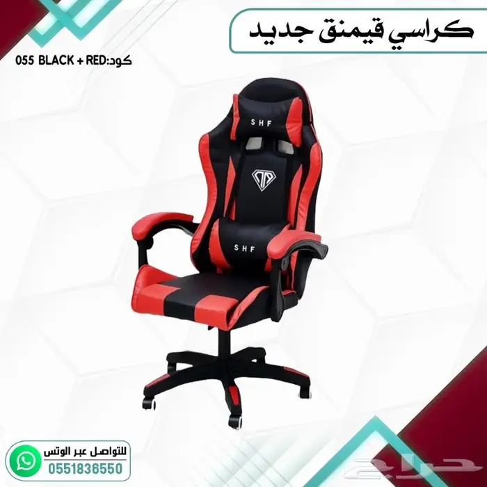 كراسي قيمنق بتصميم جديد 7