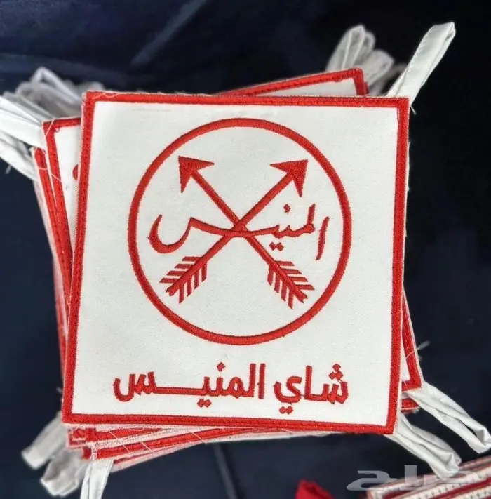 بيزات بيز شاي ربيع شاي خدير شاي الوزه حزب الشاي 5