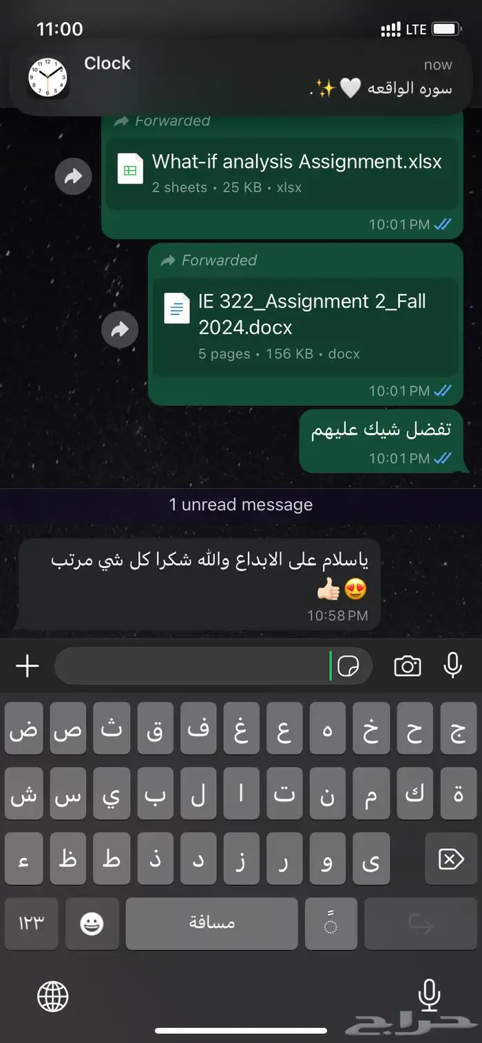 بوربوينت بحث جامعي بحوث جامعيه بحوث ماجستير تقرير تلخيص 4