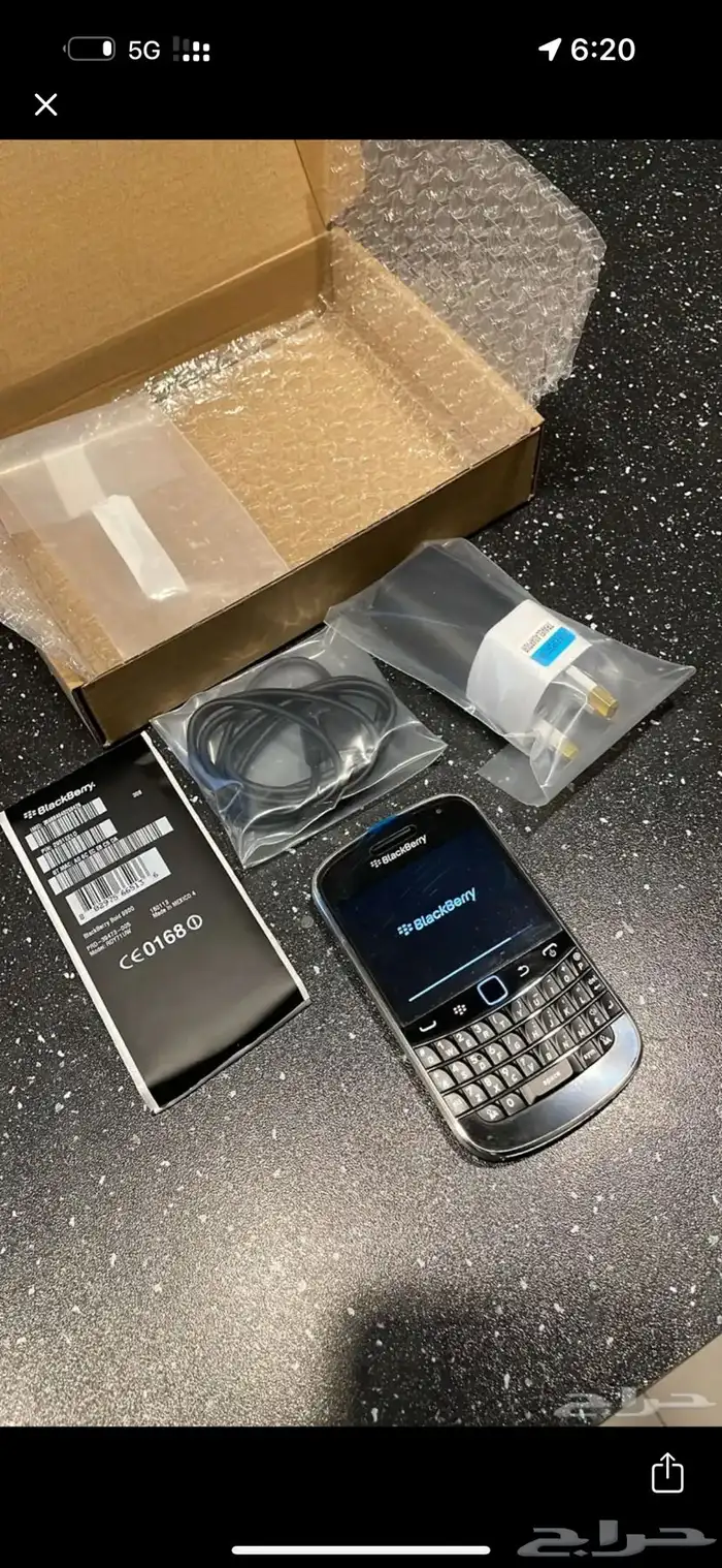 بلاك بيري 9900 0