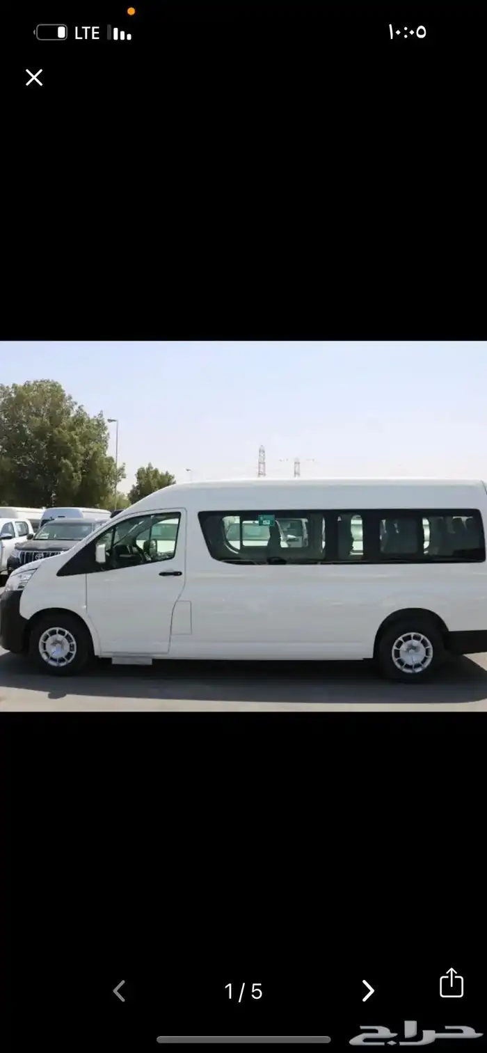 تاجير باصات و هايس 0