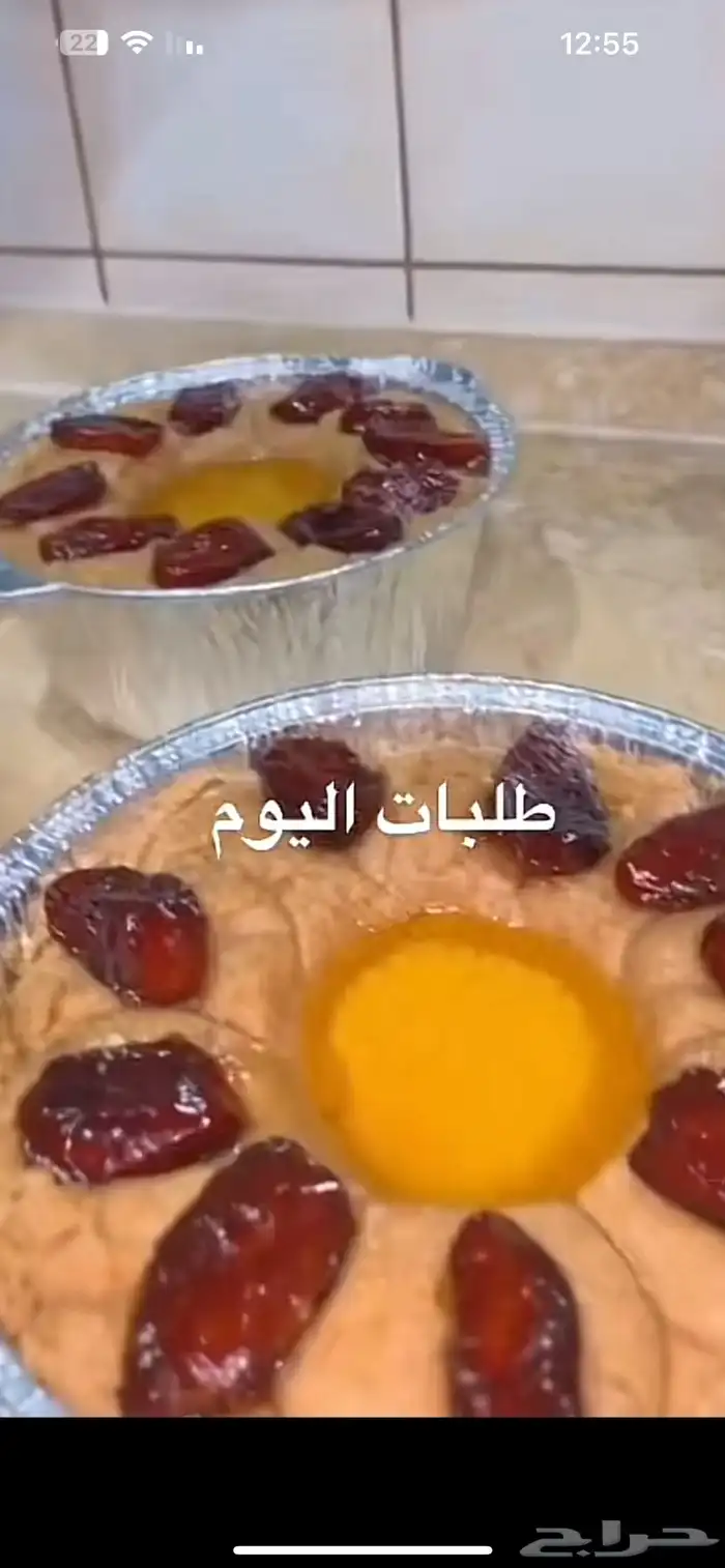 طبخ عريكة وسمن وقشد جنوبي 2