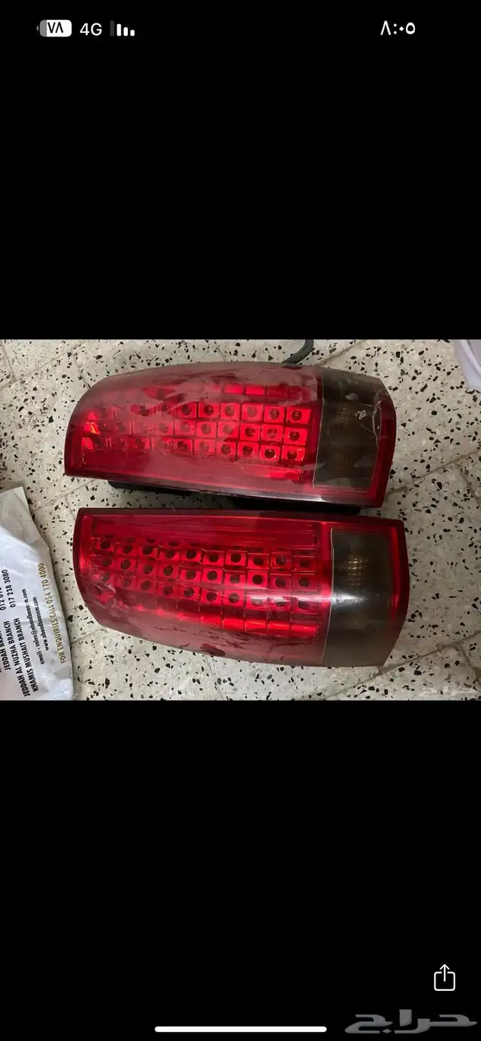 اصطبات خلفيه جمس دينالي 4