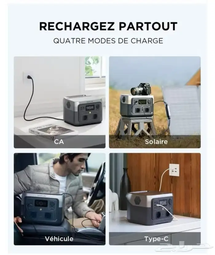 بطارية رحلات بقوة 512 واط 3