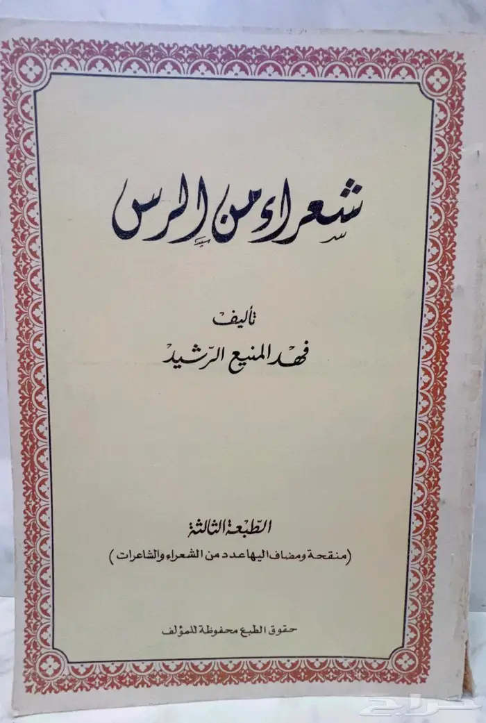 كتب شعبية 14