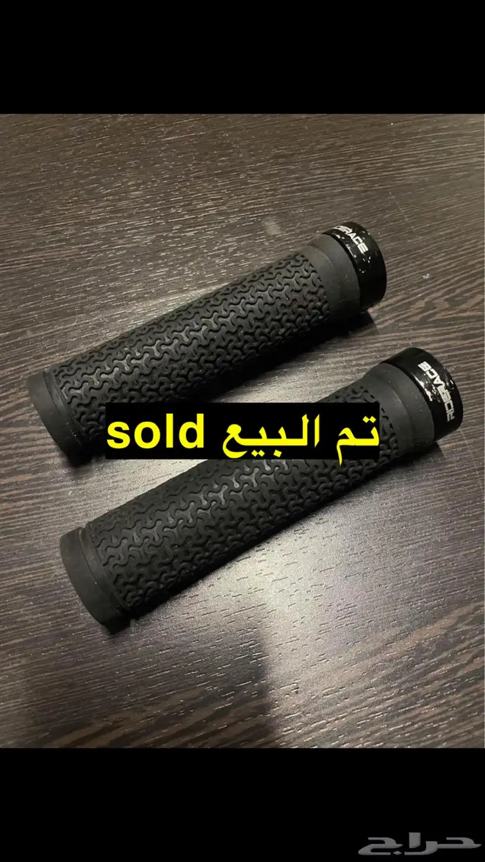 اغراض دراجة تريك 22