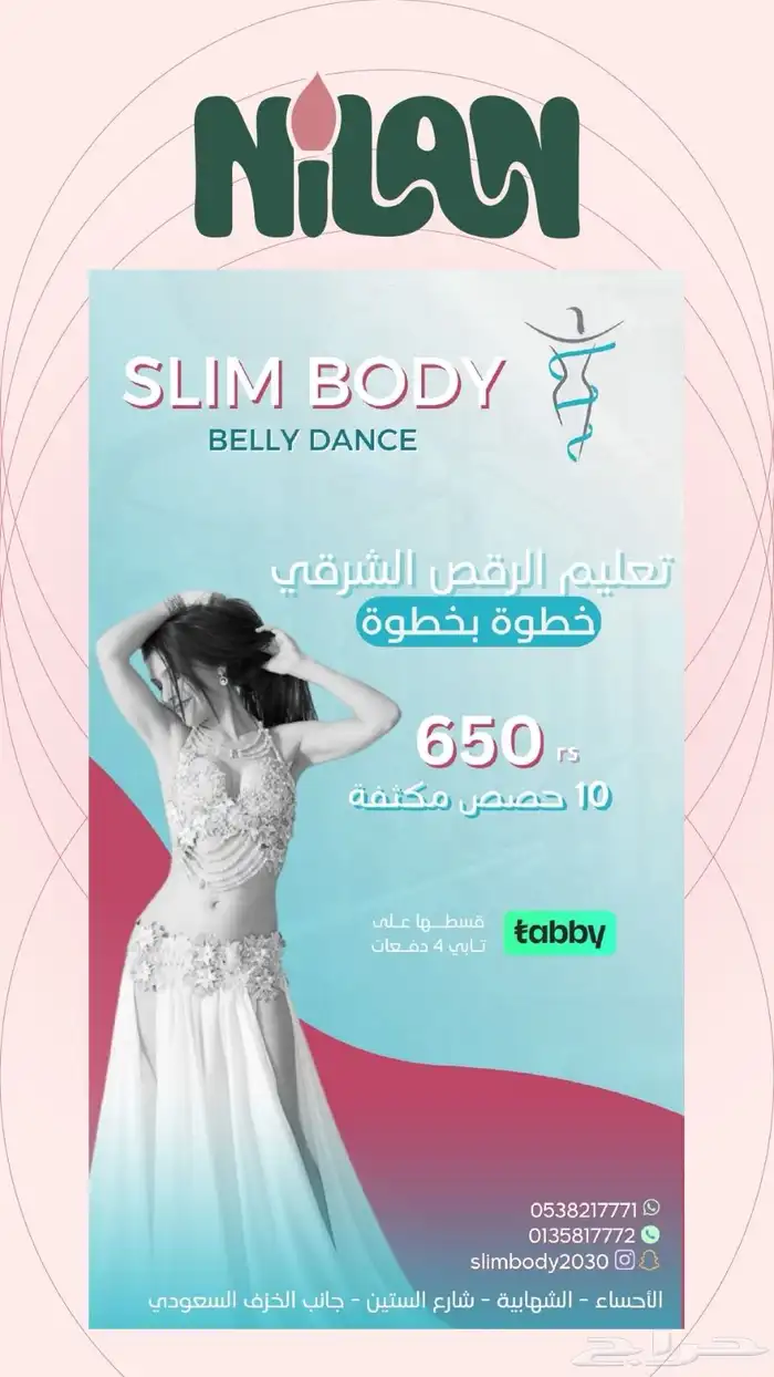 مصممة جرافيك محترفه 5