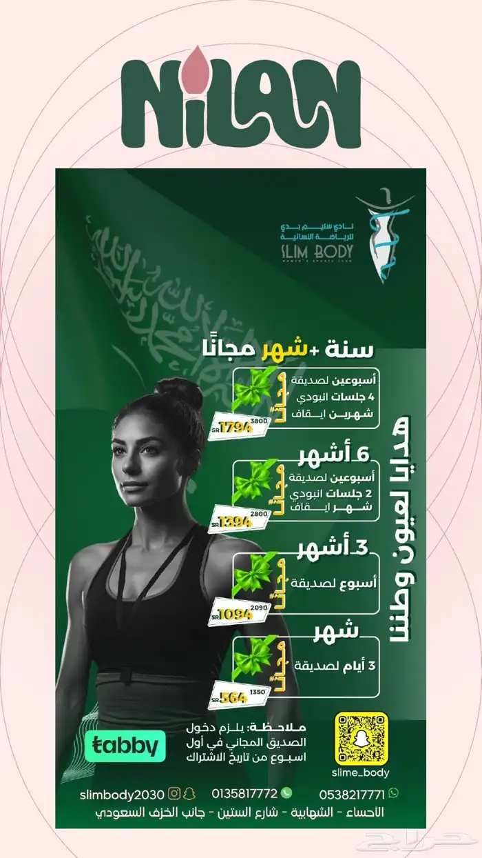 مصممة جرافيك محترفه 3