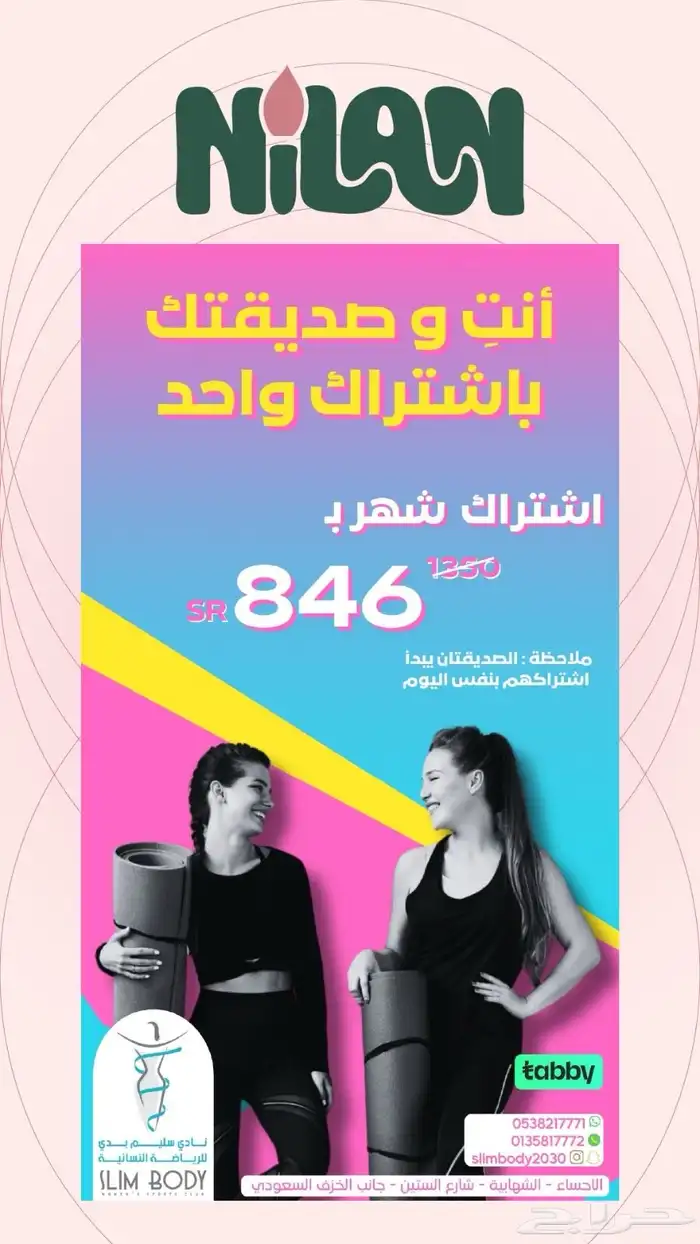 مصممة جرافيك محترفه 1