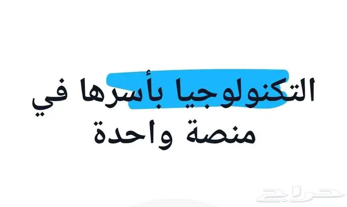 Odoo ERP ربط مع الزكاة والدخل 0