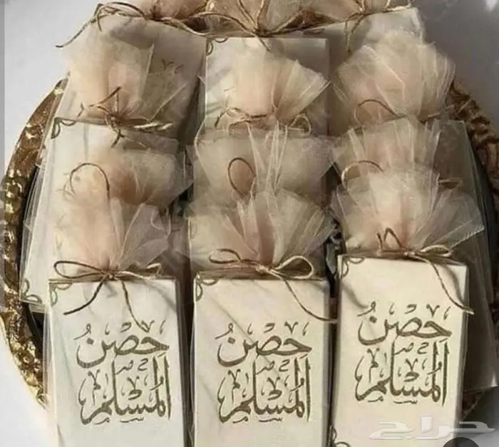 توزيعات سورة الكهف او يس او البقرة او حصن المسلم 5