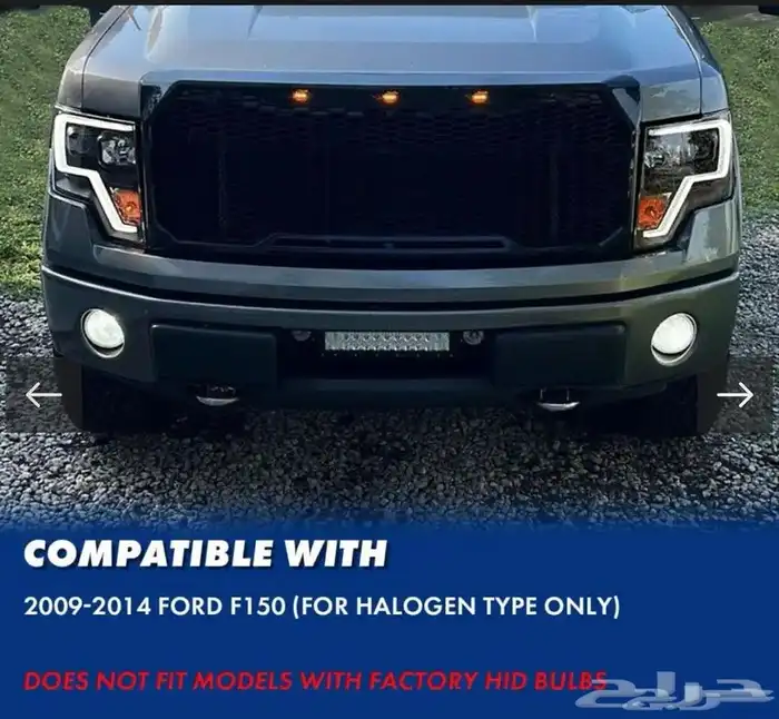 شمعات امامية فورد F150 1