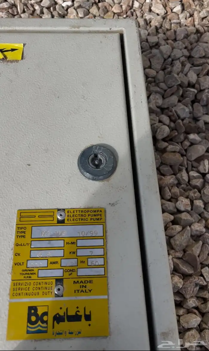 مفتاح غطاس 2 فاز إيطالي 1