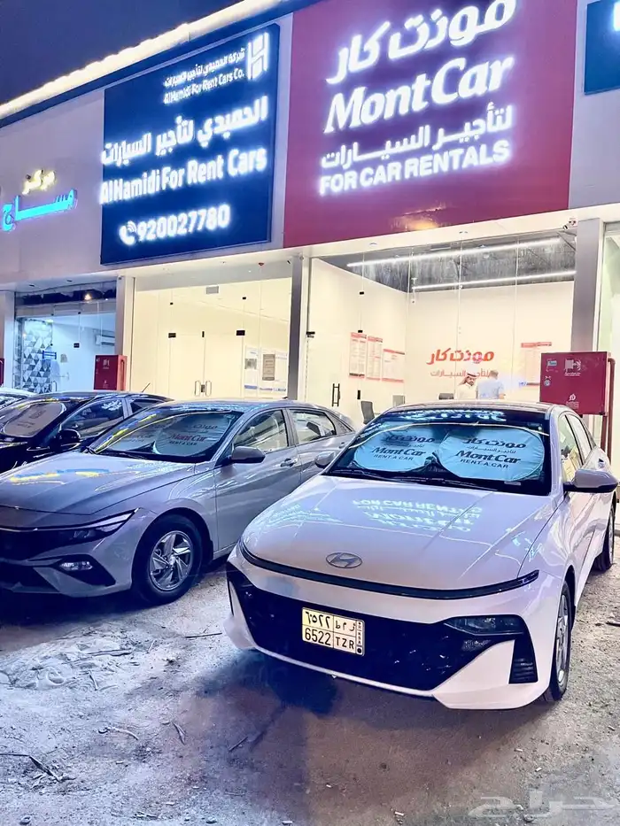شركه مونت كار لتأجير السيارات 0