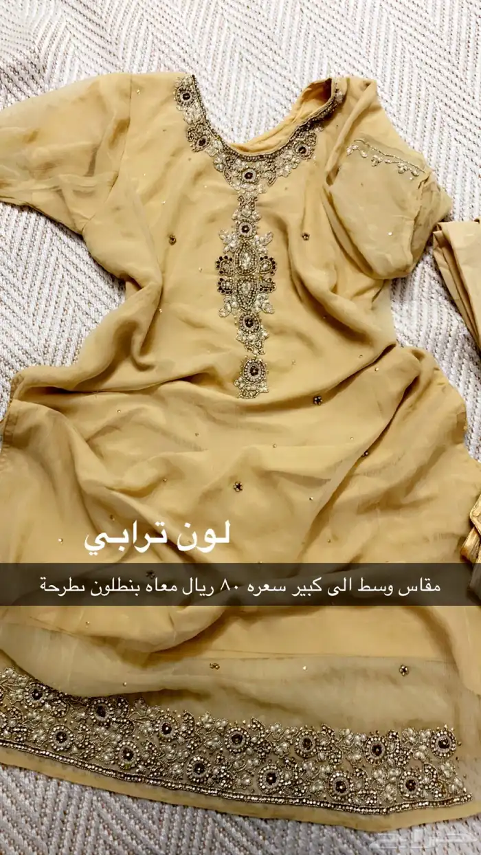 ملابس هندية غمره زواج 11