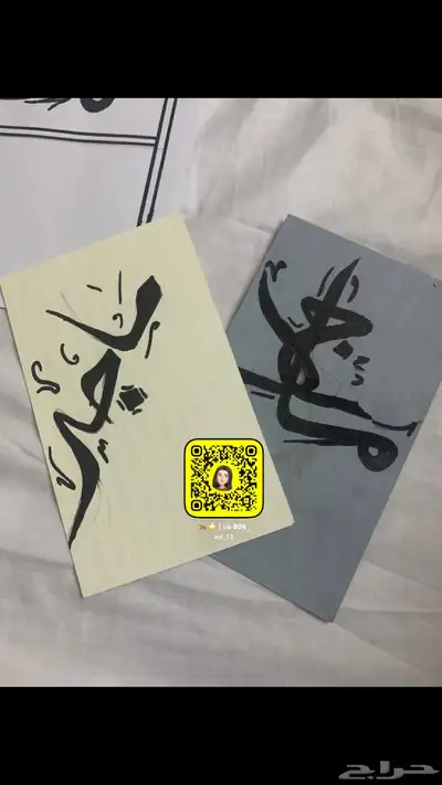 رسومات على الدفتر 12