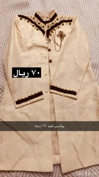 ملابس شباب رجال اولاد 4